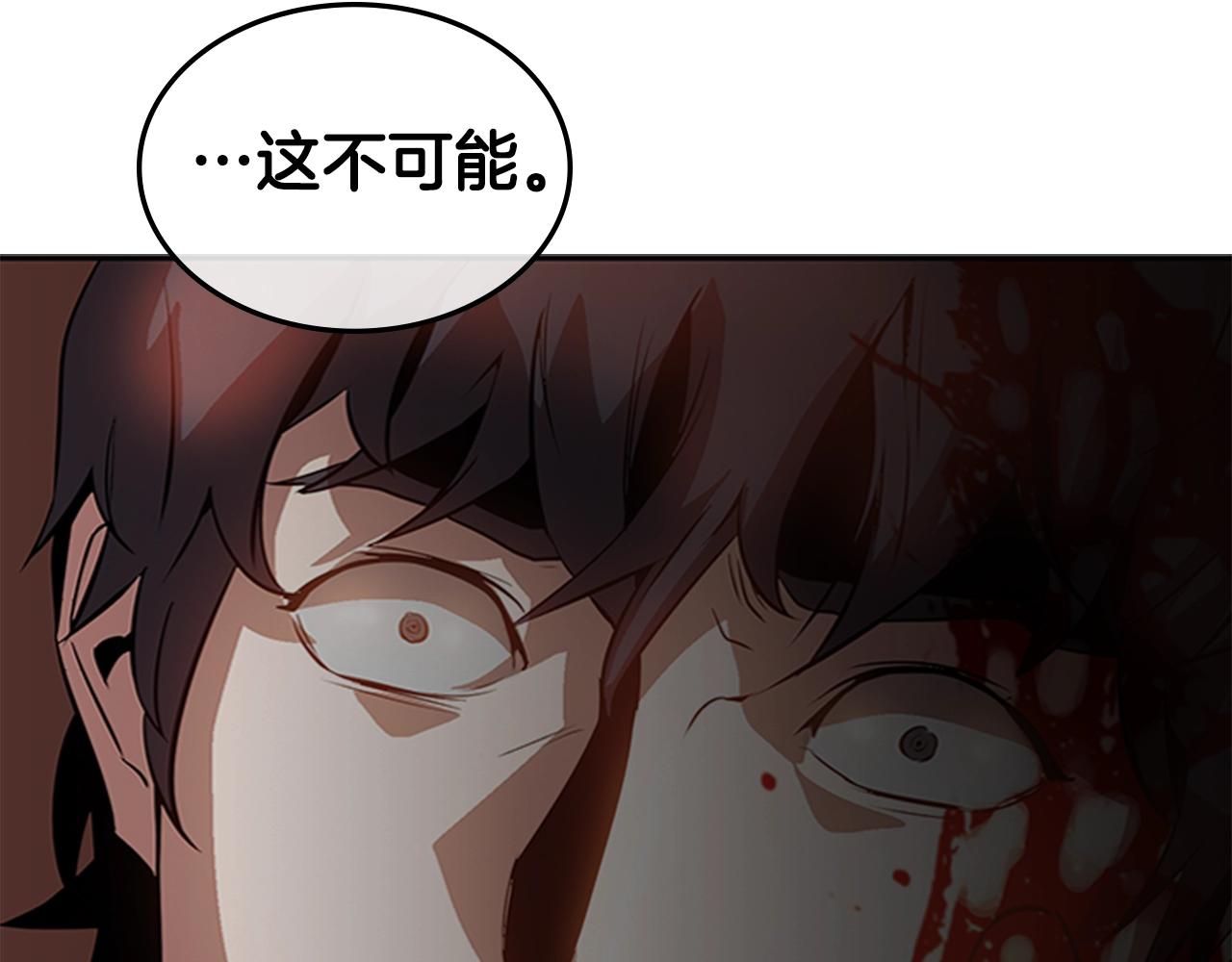 第14话 残酷的真相147