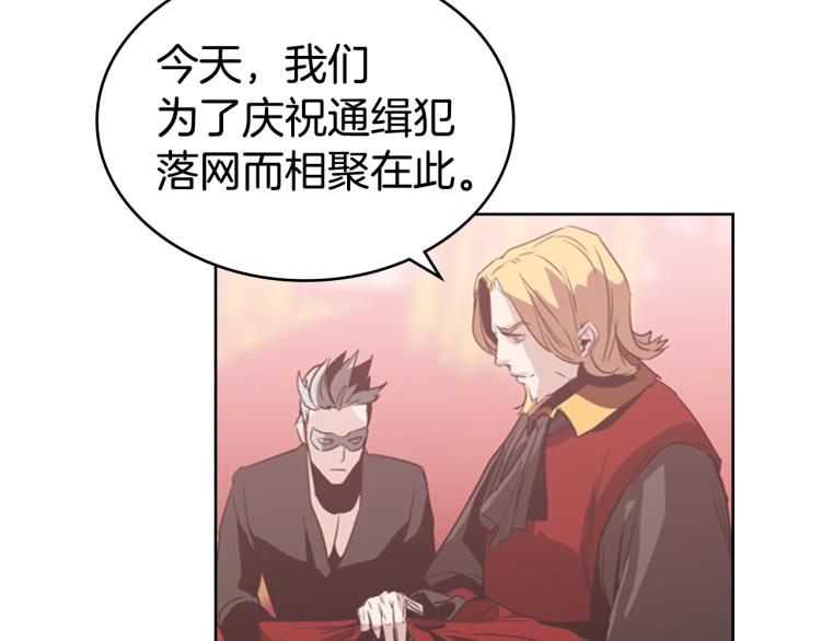 第4话 未婚妻78