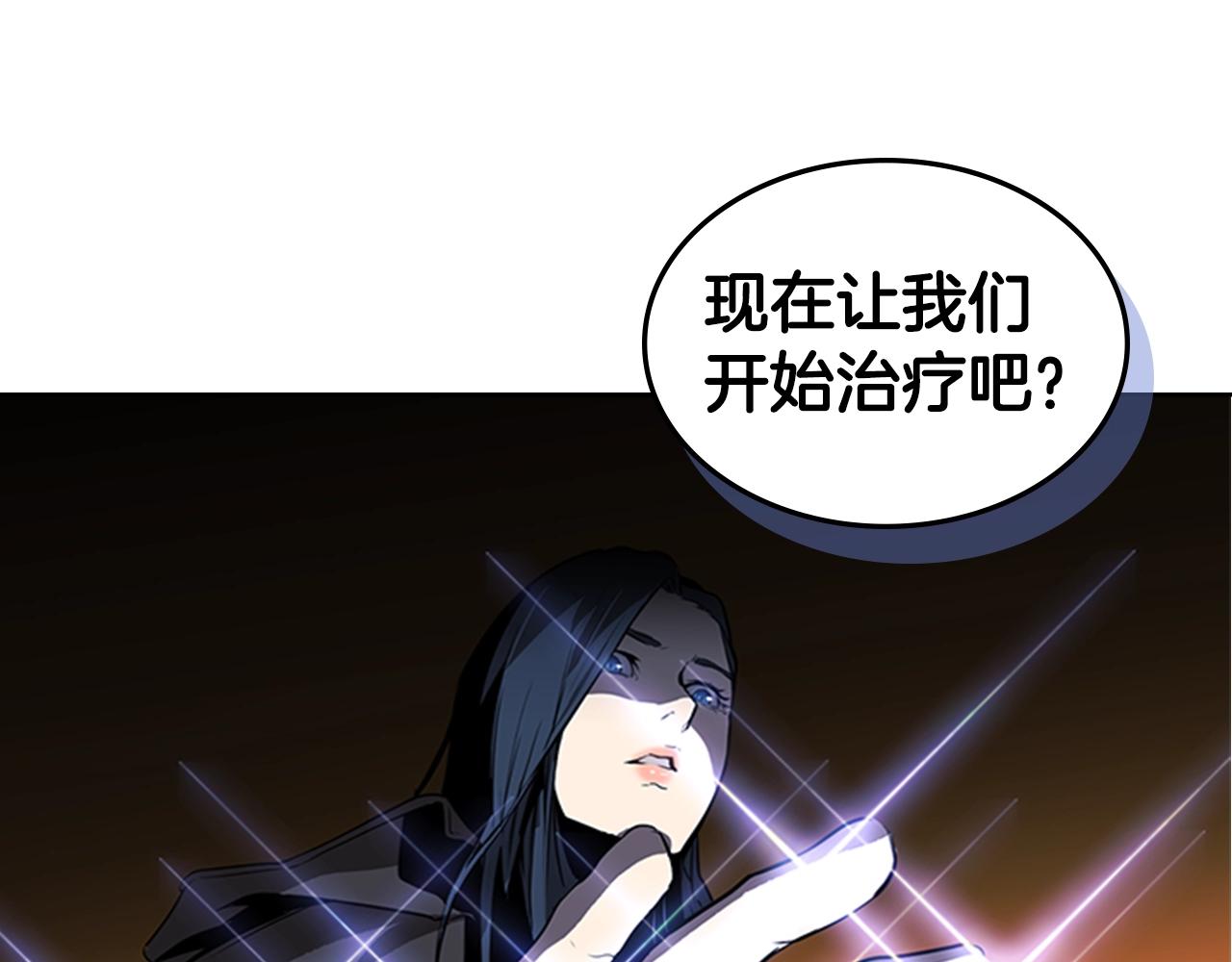 第31话 根源之火9
