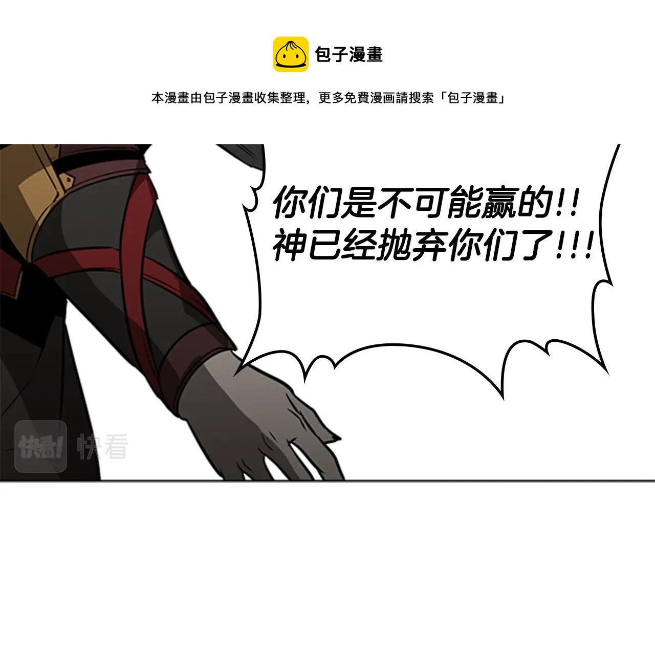 第55话 被神抛弃之人156