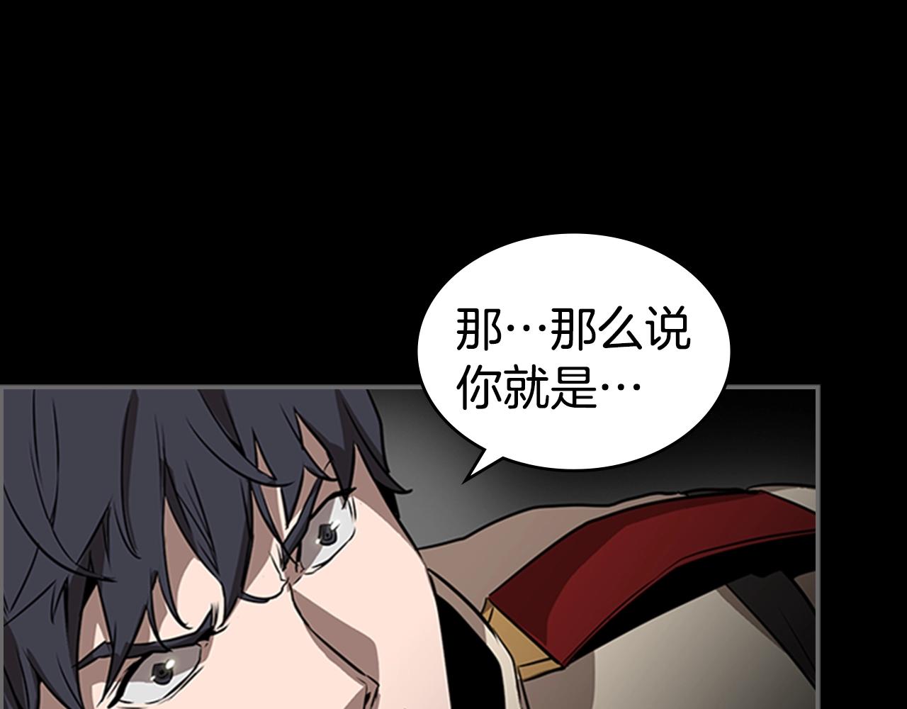 第33话 亿万的灰烬145