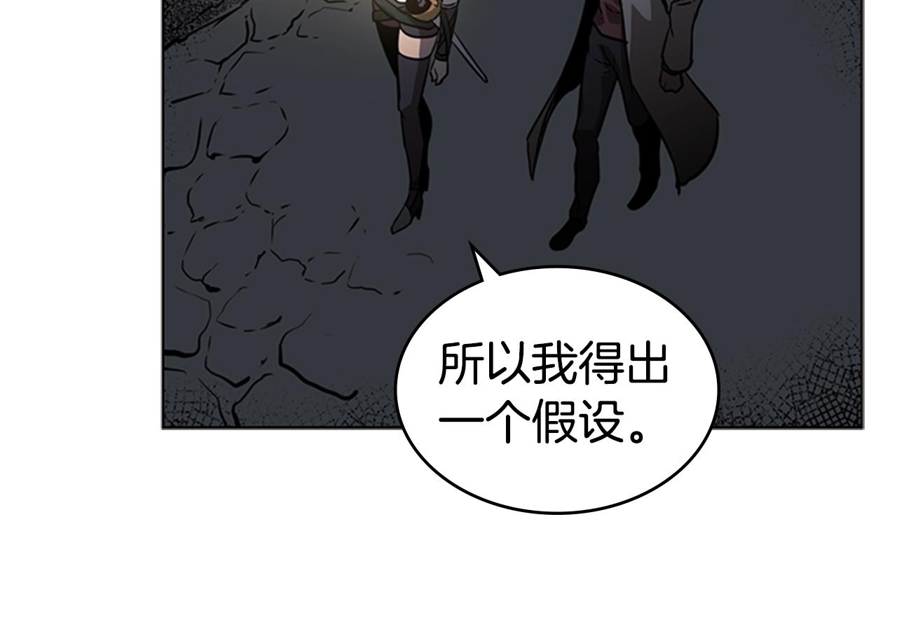第42话 精神记录60
