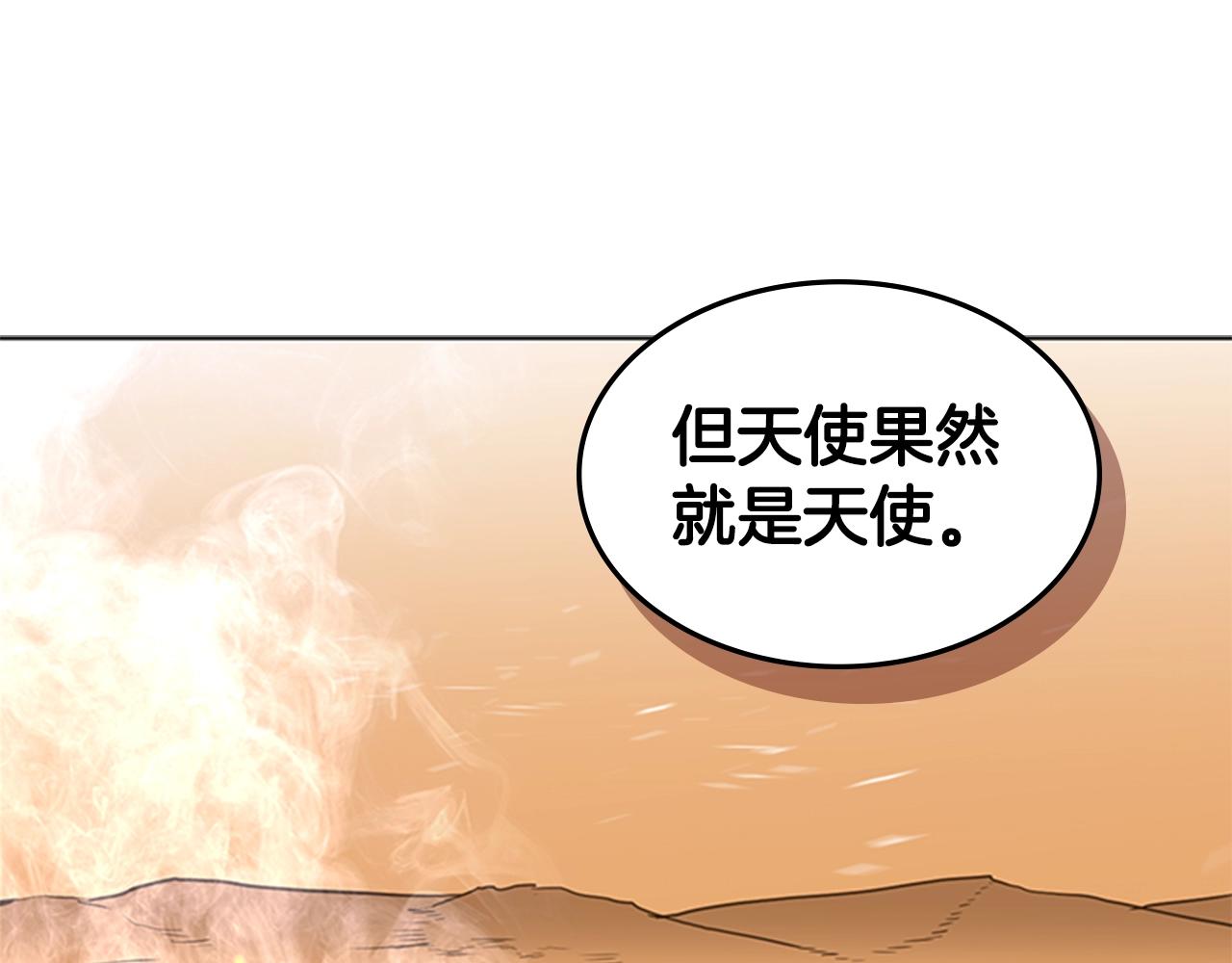 第39话 致命的弱点25