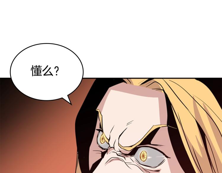 第8话 屈服的罪孽109