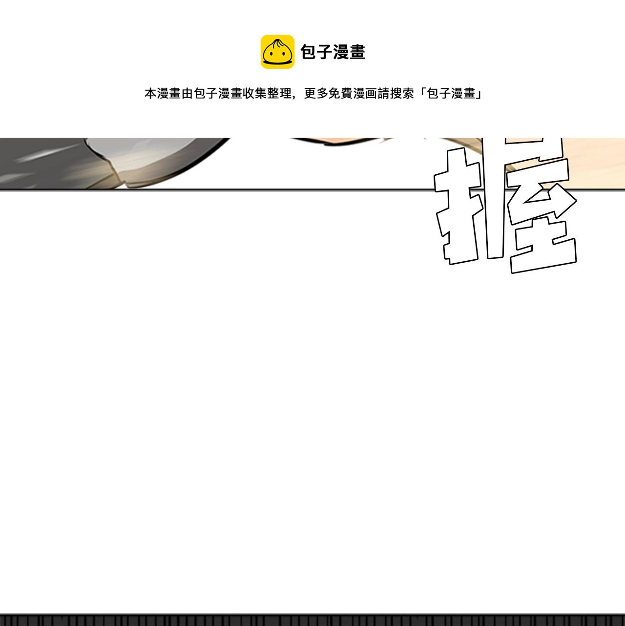 第51话 改头换面44