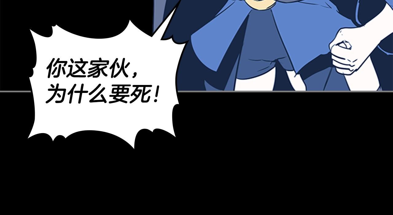 第34话 殊死一战62