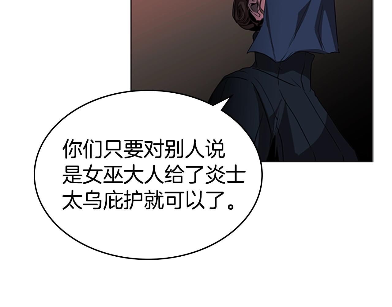 第33话 亿万的灰烬21