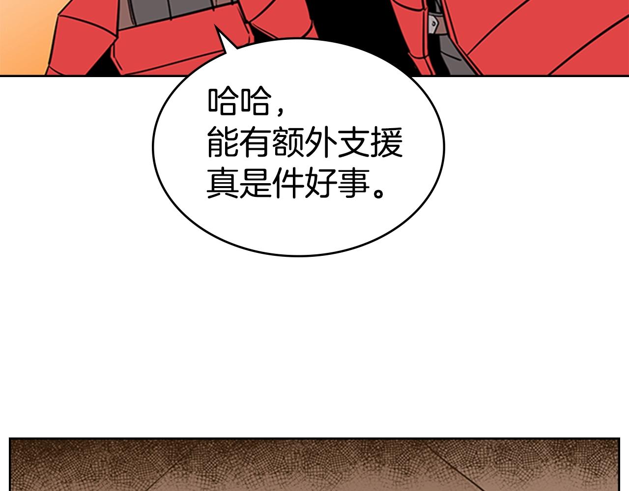 第31话 根源之火190