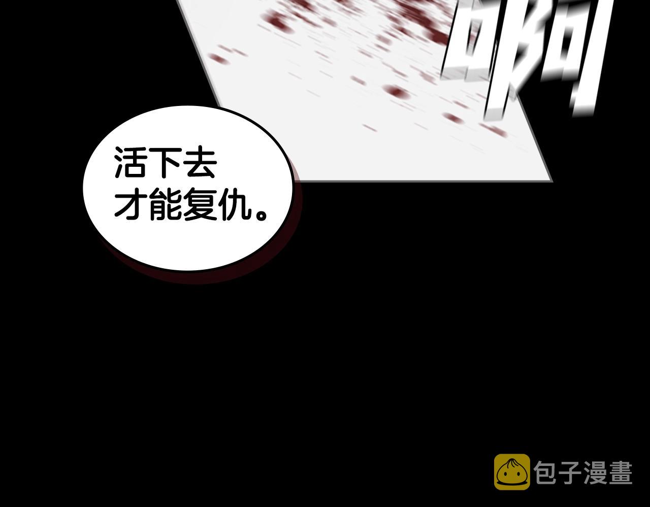 第37话 金蝉脱壳98