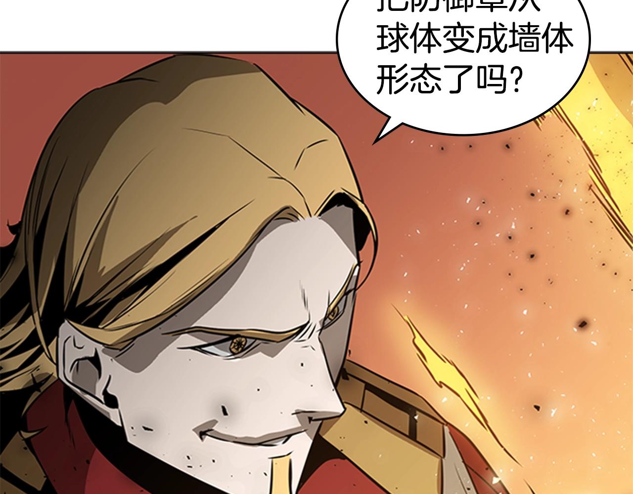第42话 精神记录174
