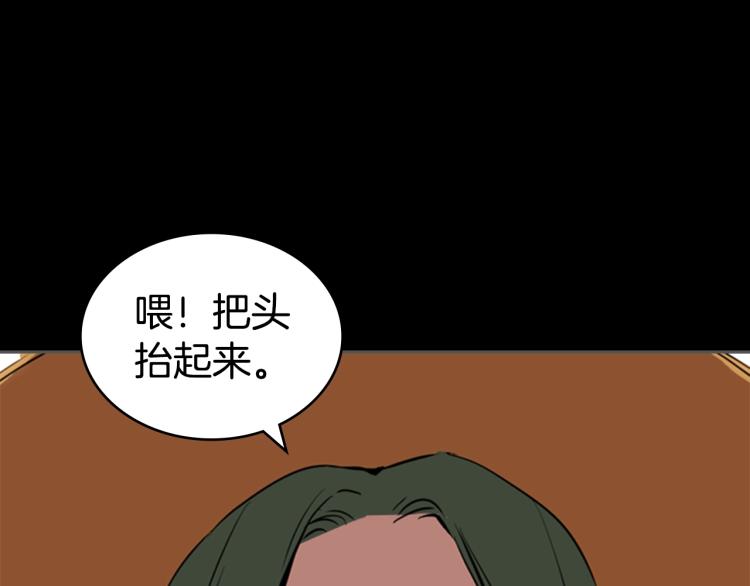 第6话 原罪155