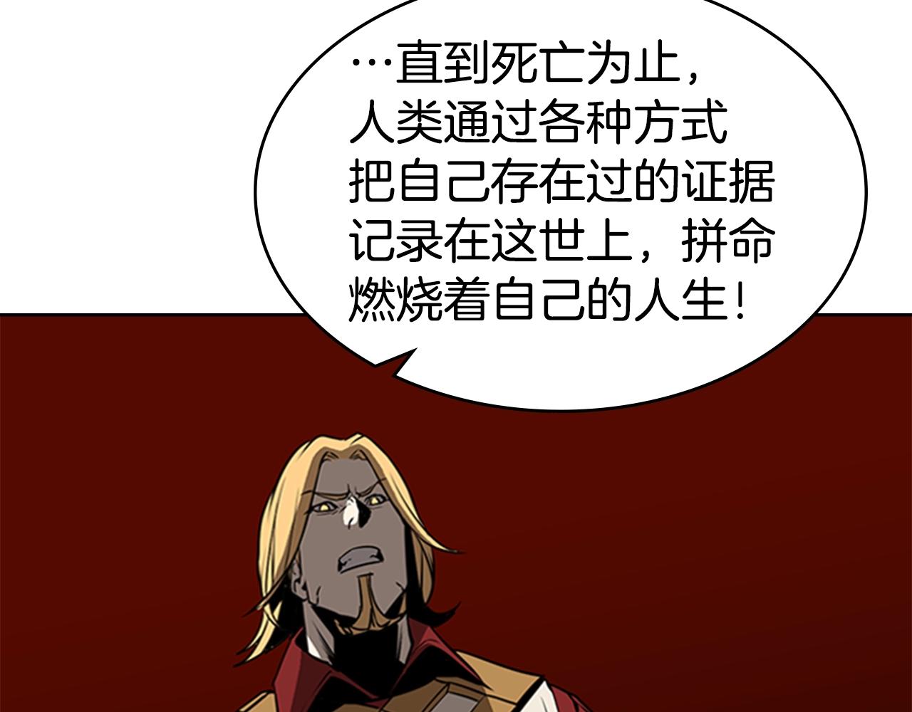 第56话 痛苦转移7