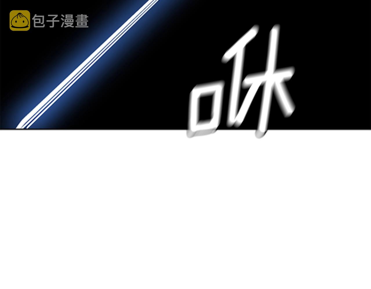 第46话 死里逃生96