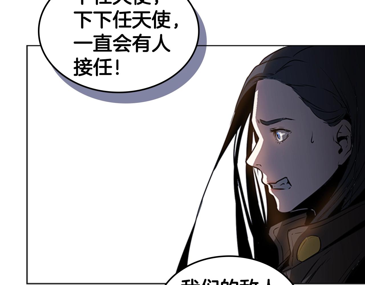 第28话 惨败90