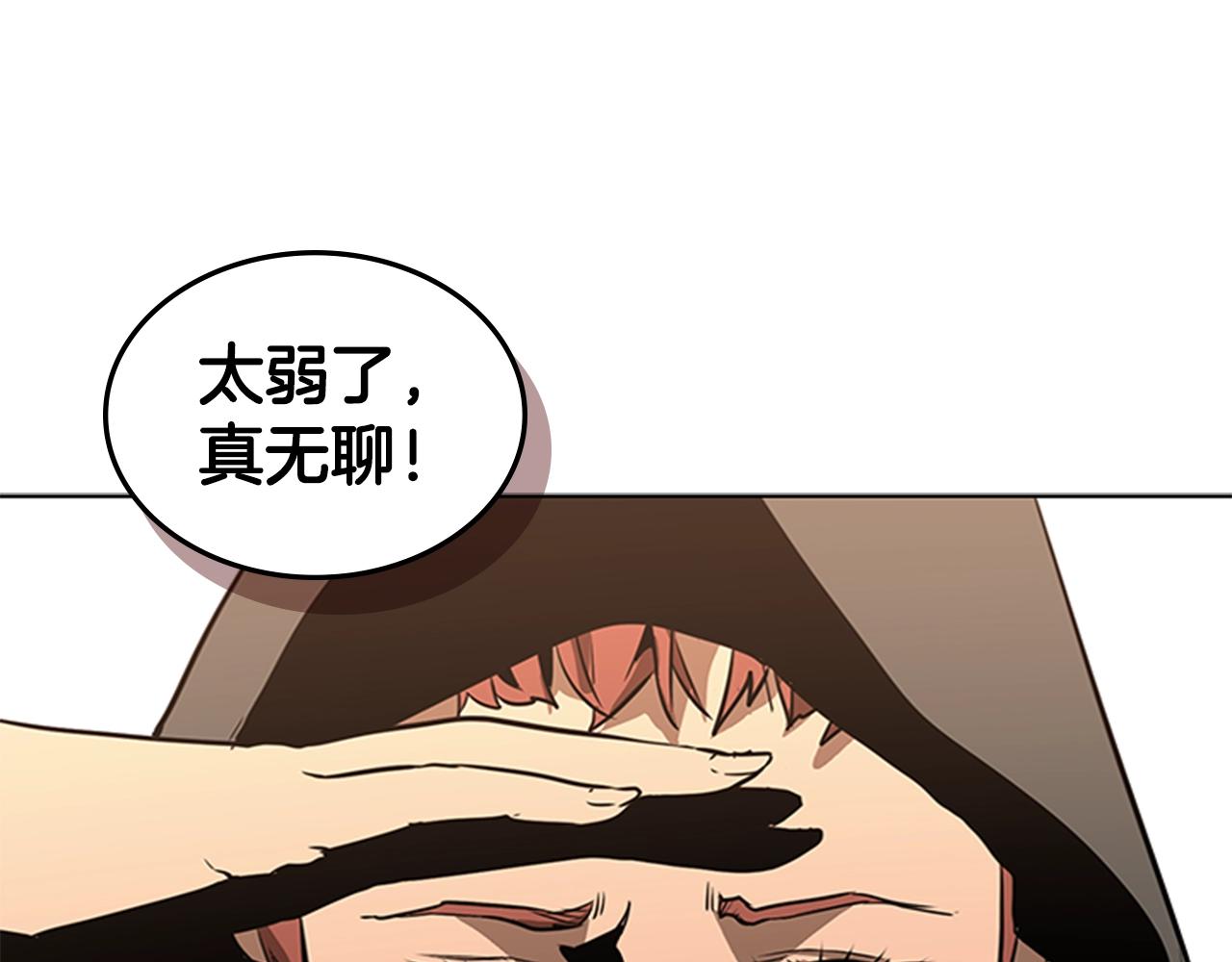 第39话 致命的弱点15