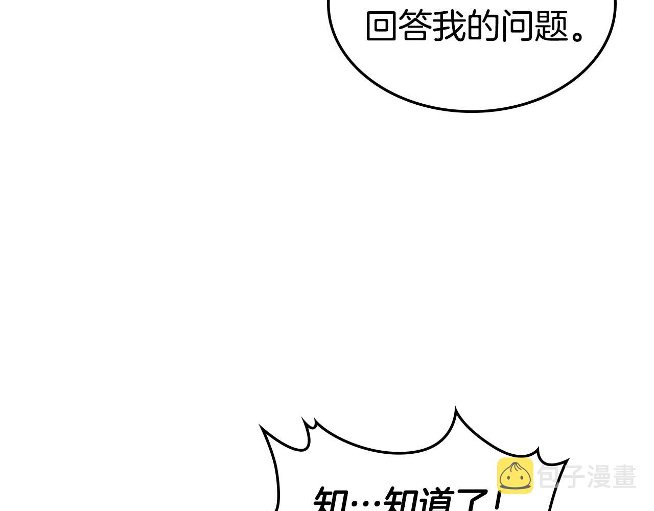 第24话 地狱之火153