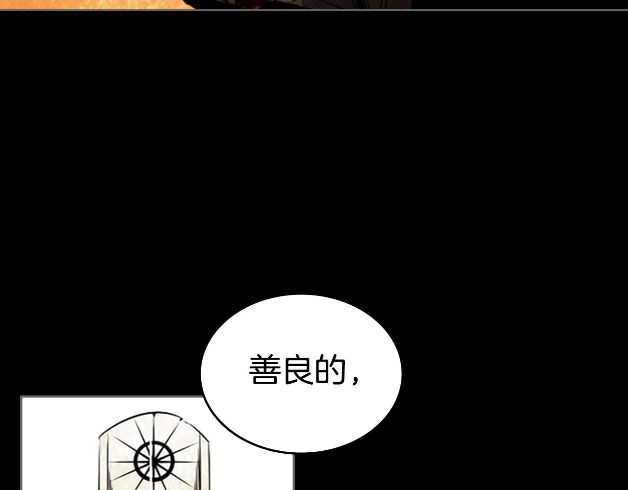 第53话 人类灭绝计划121