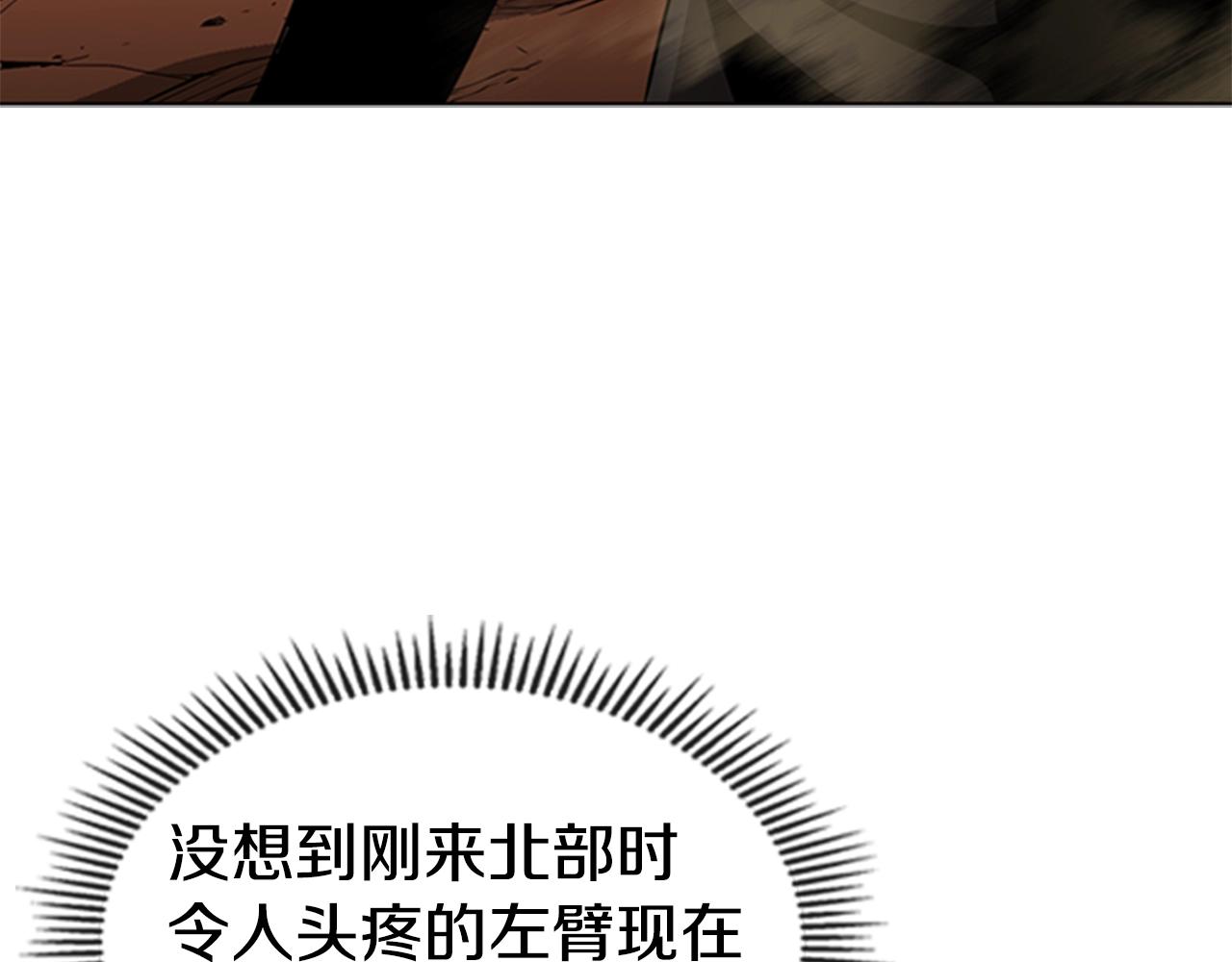 第49话 同类的气息53