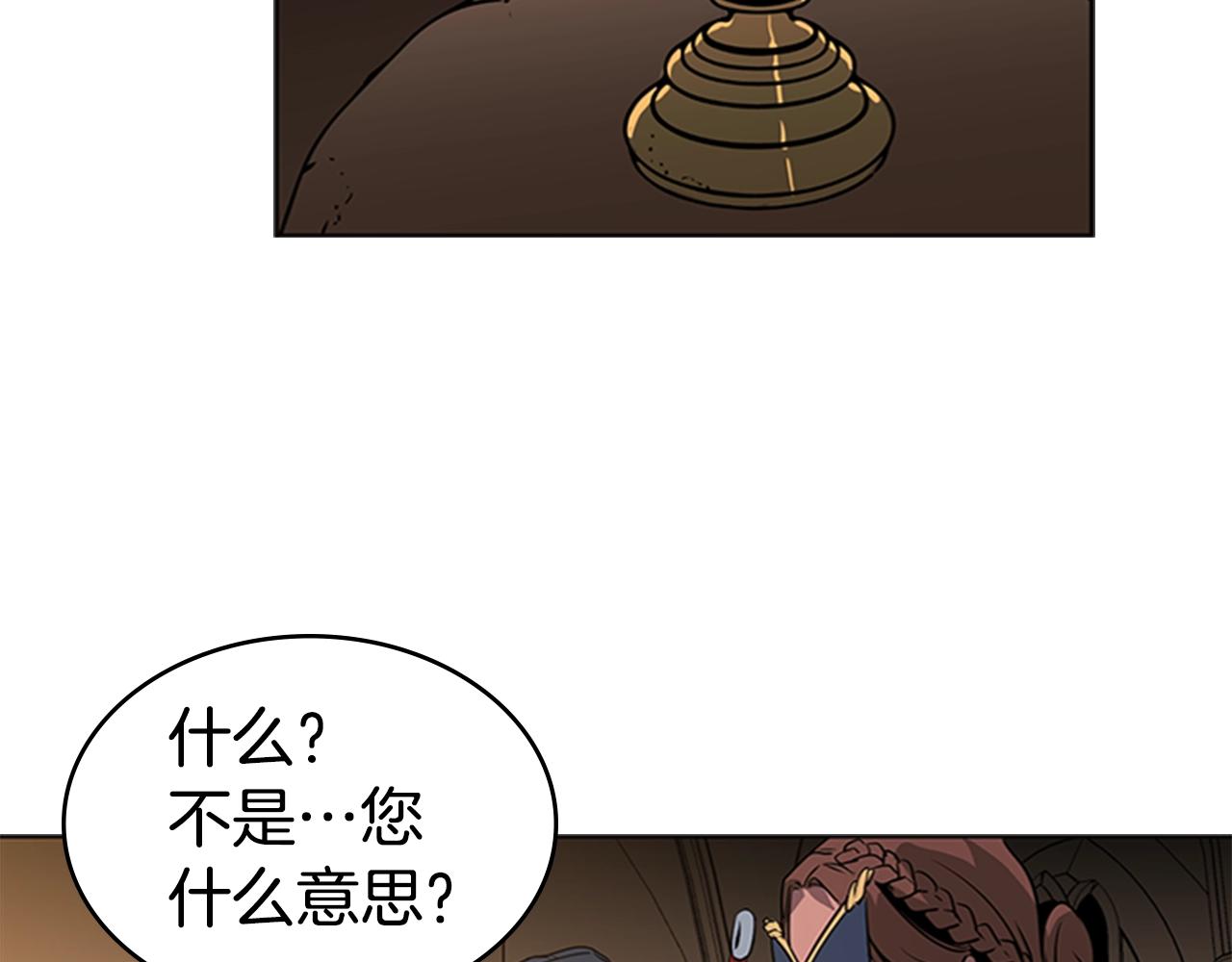 第33话 亿万的灰烬18