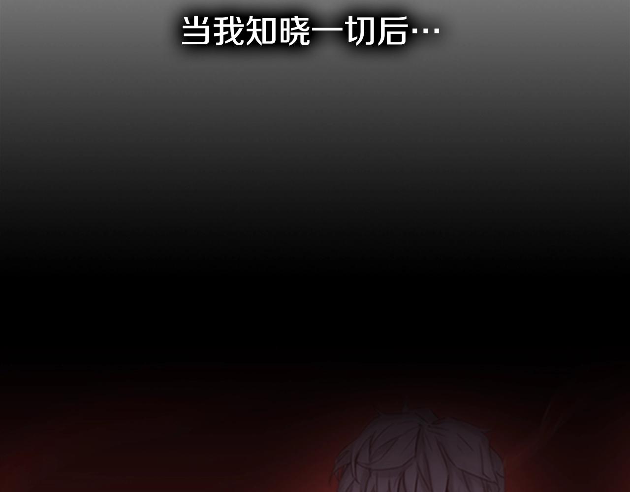 第21话 逃离173