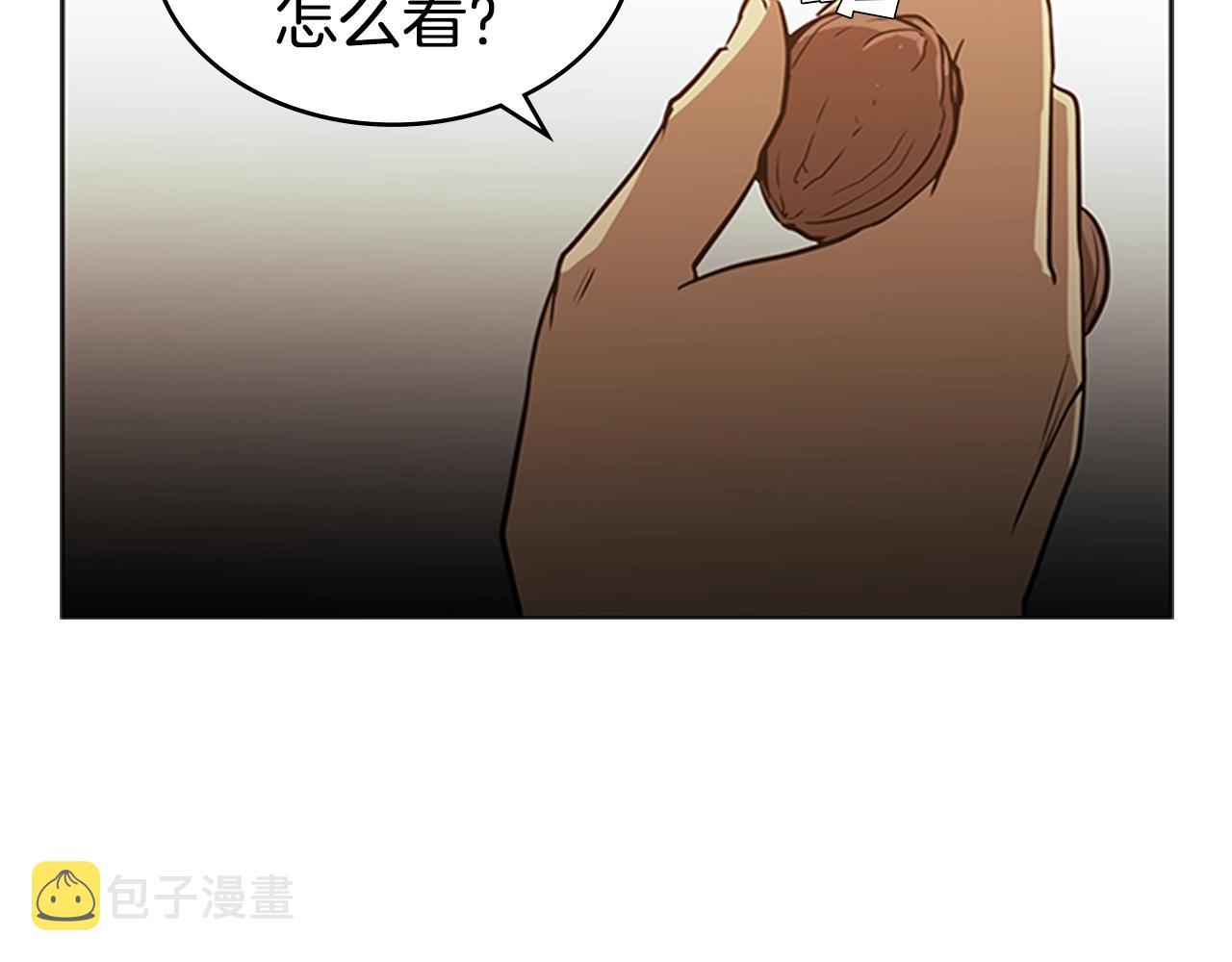 第24话 地狱之火39