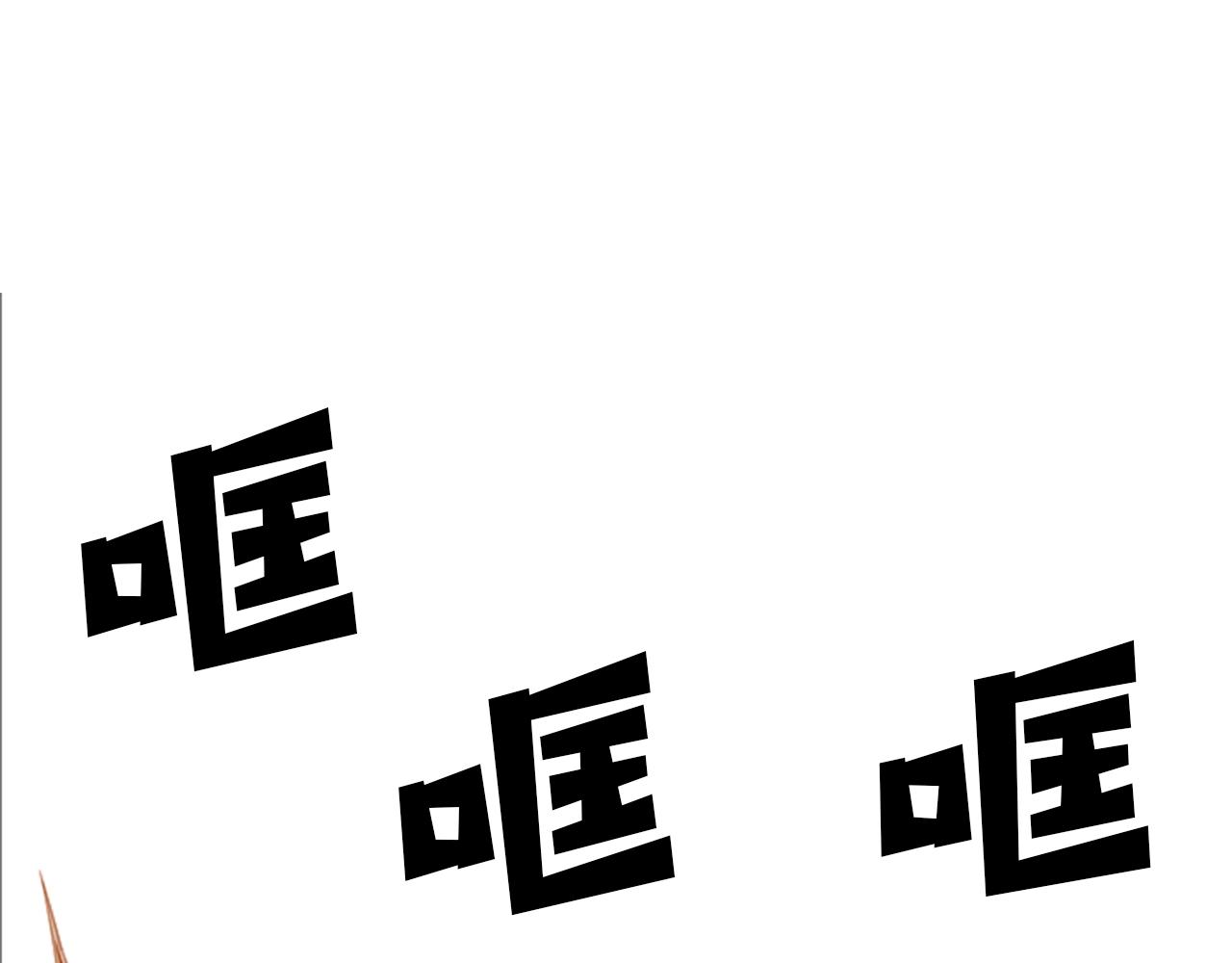 第19话 你死我亡8
