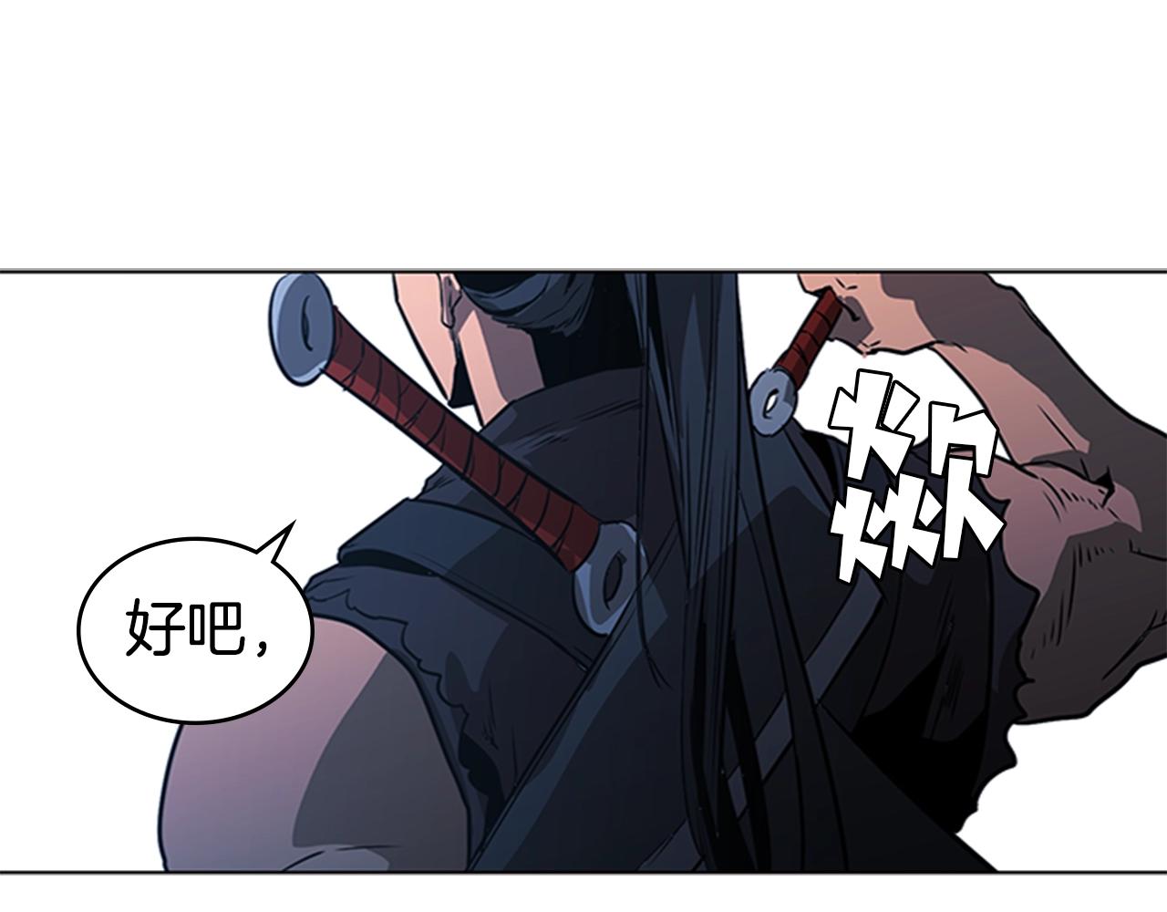 第38话 冷冻地雷83