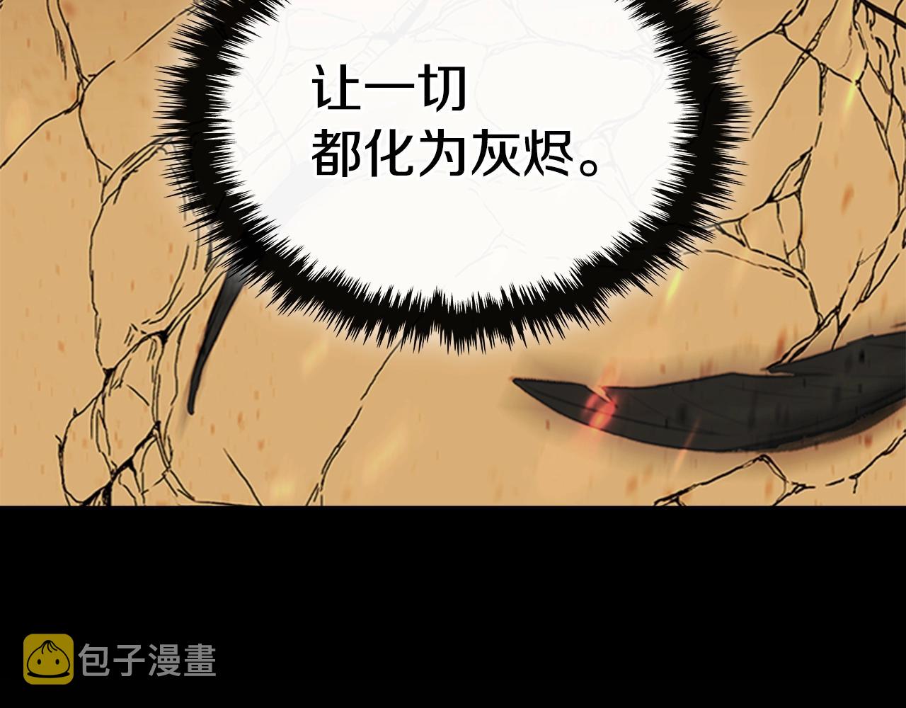 第22话 审判82