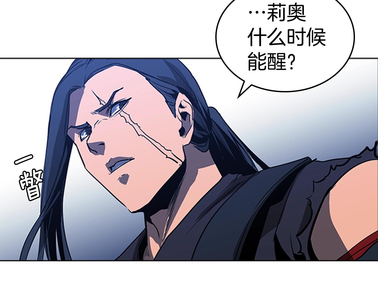 第38话 冷冻地雷120