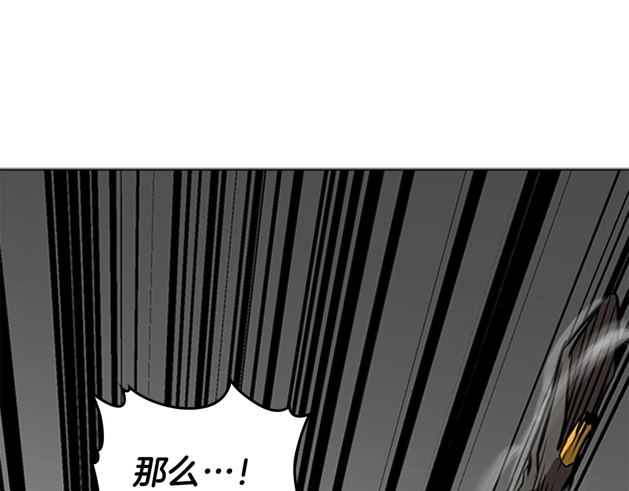 第49话 同类的气息162