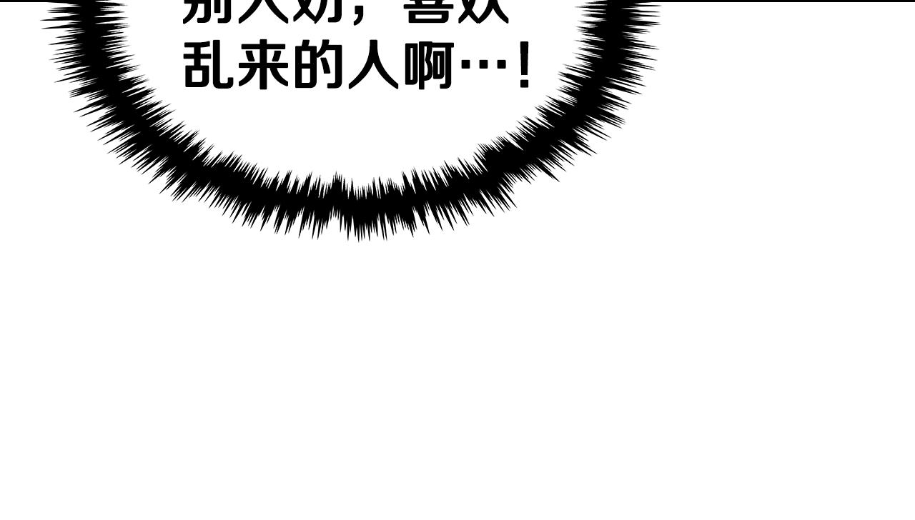 第28话 惨败208