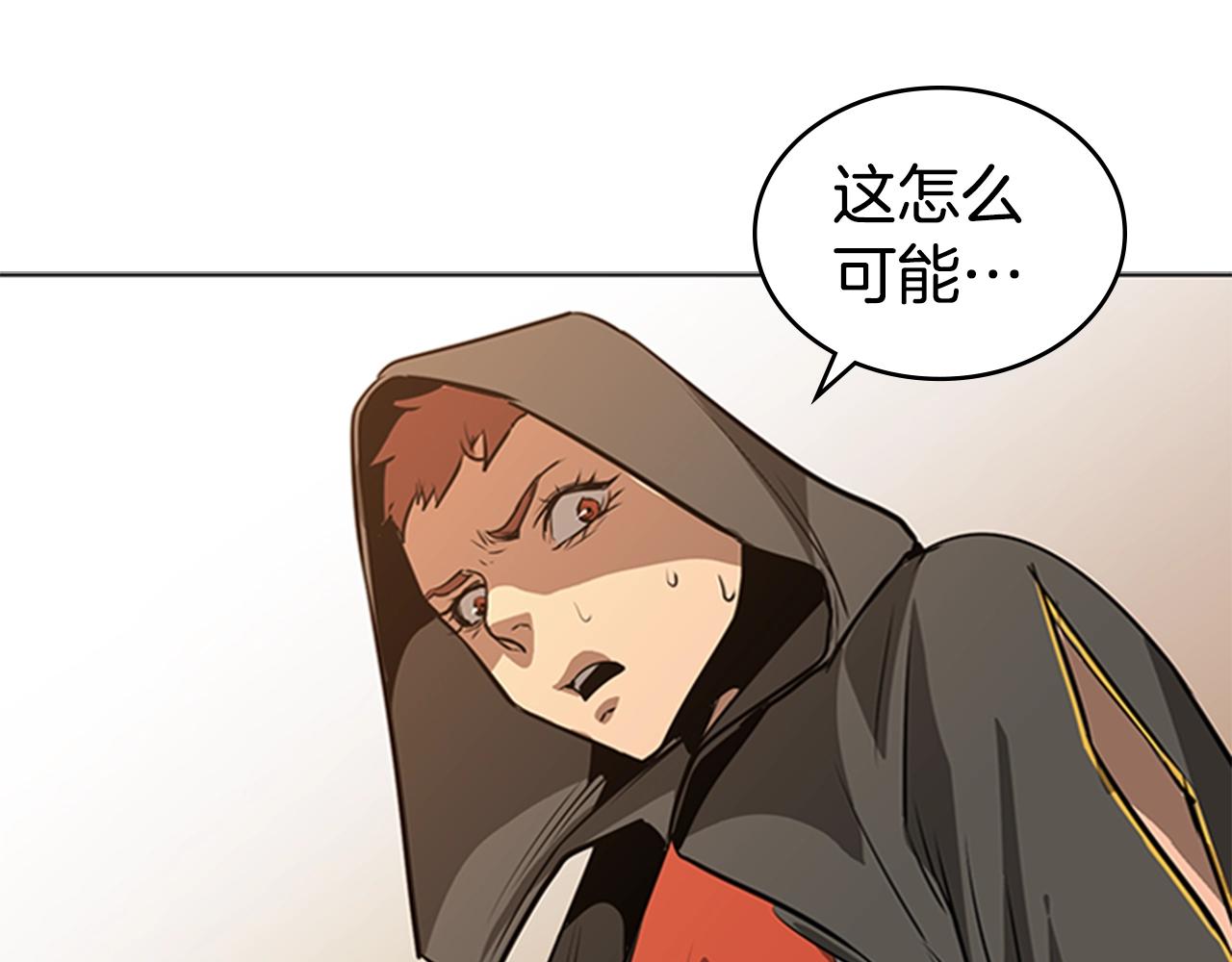 第51话 改头换面89