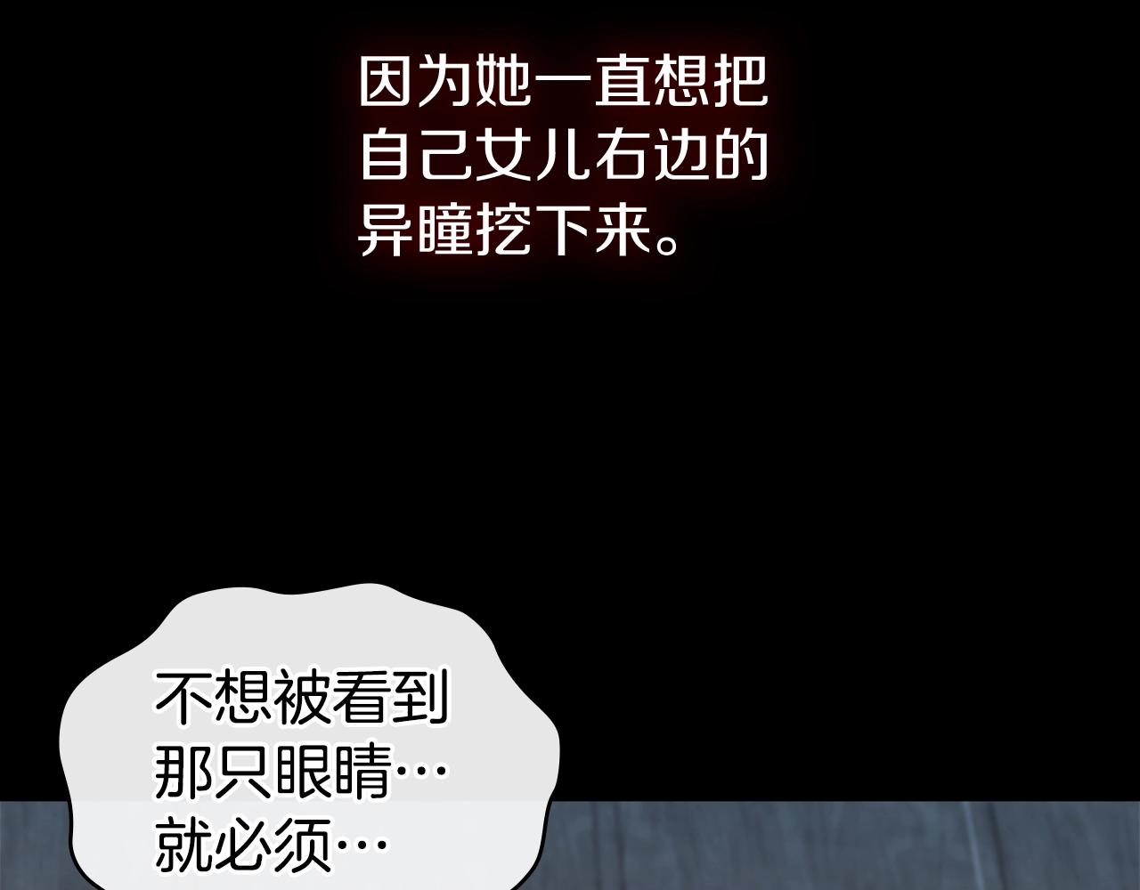 第15话 卑劣的天使37