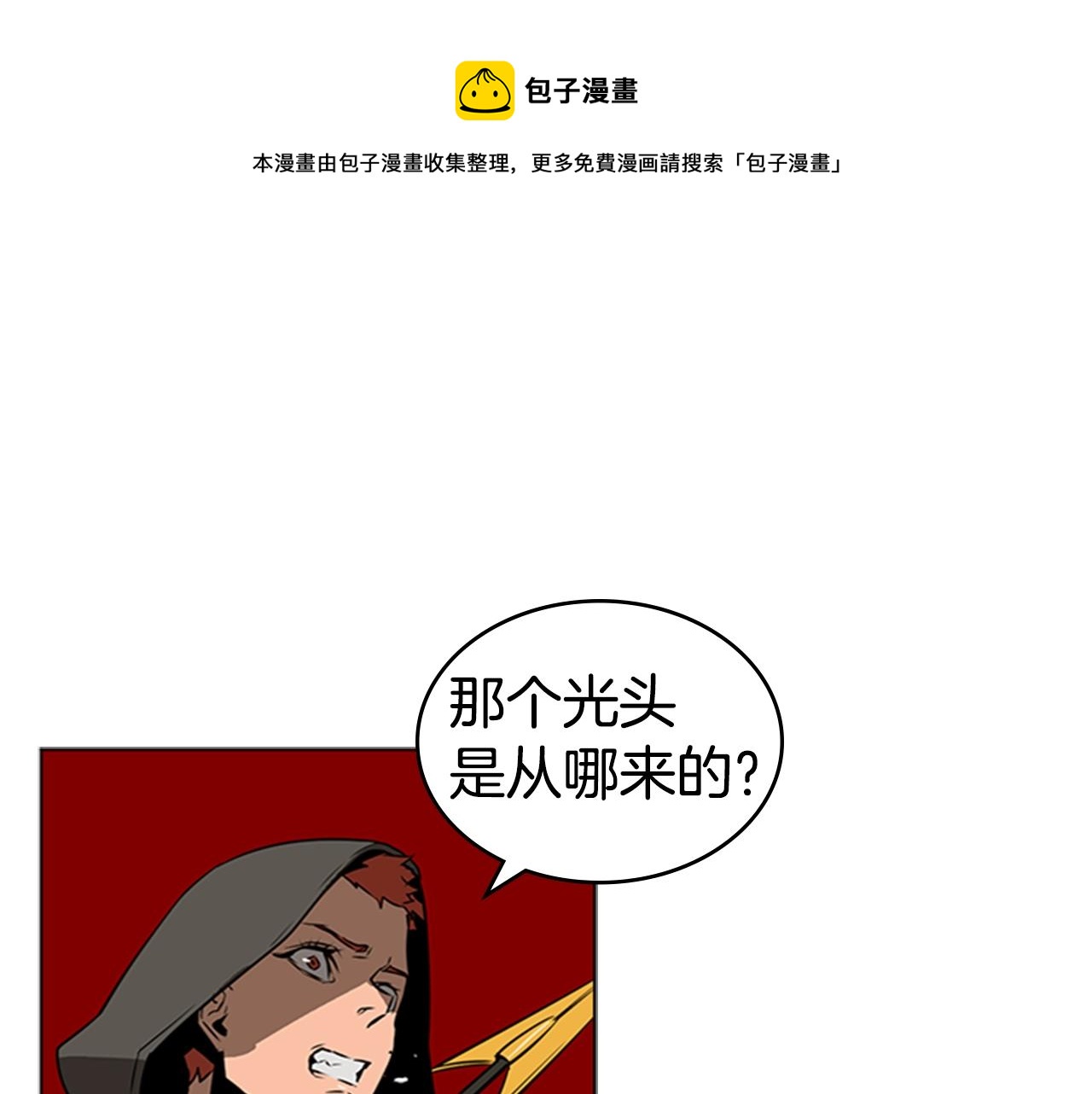 第47话 彻底切断0