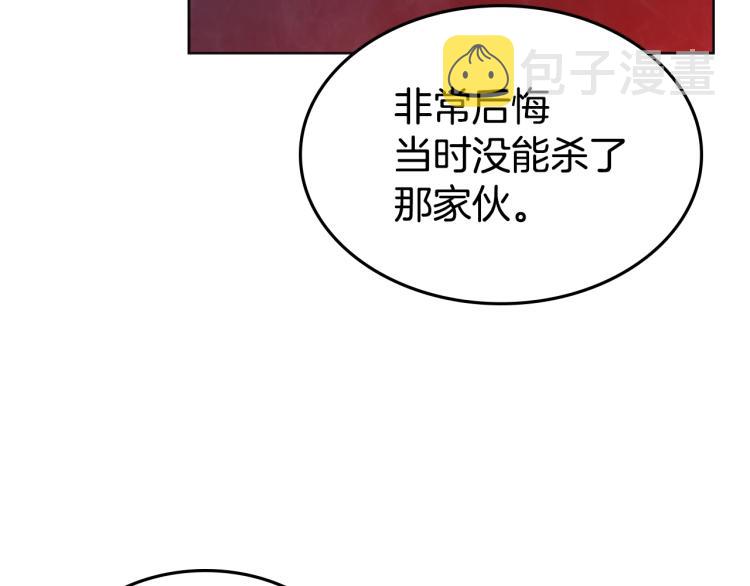 第2话 大地之瞳100