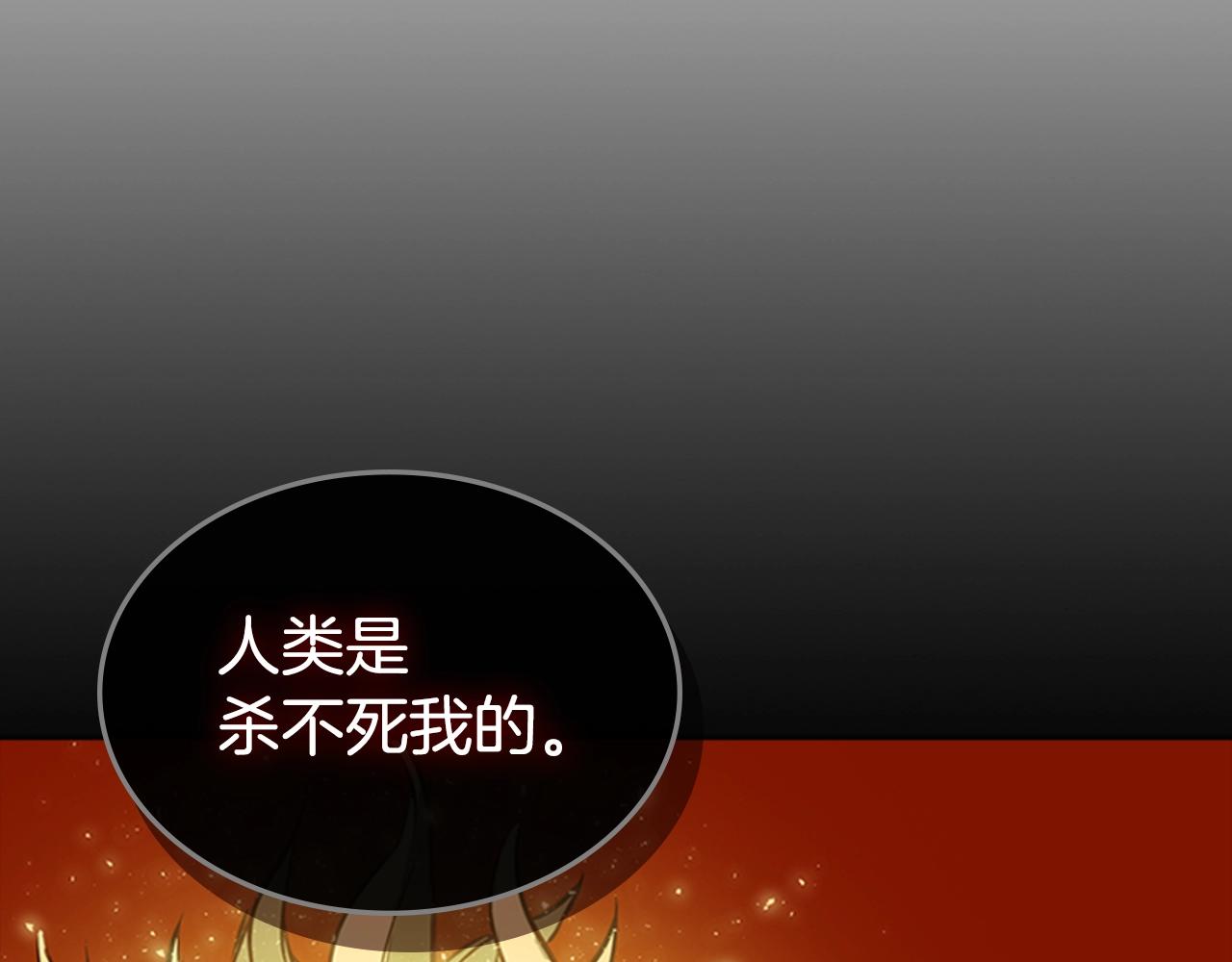 第51话 改头换面186