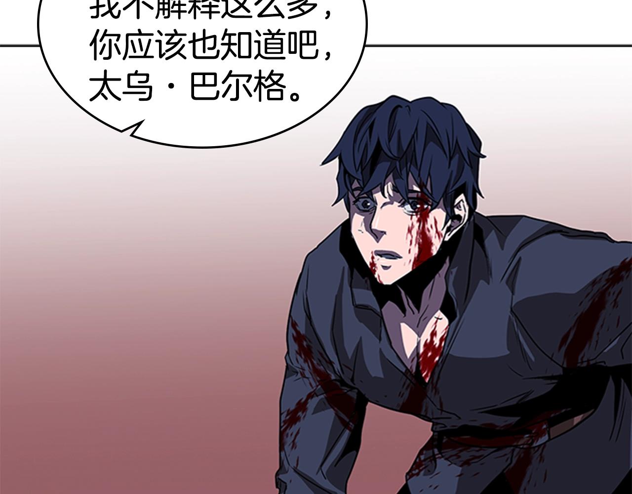 第37话 金蝉脱壳140