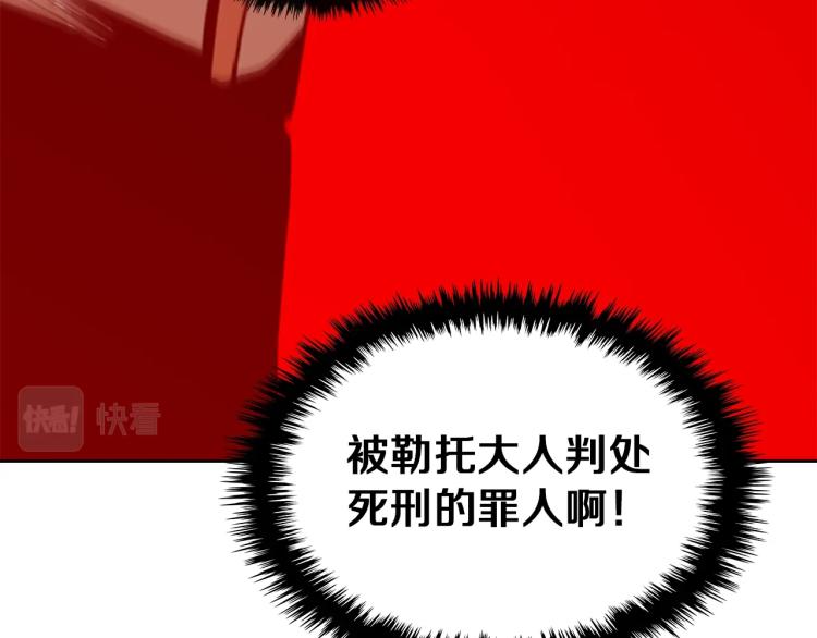 第9话 焚身之苦123