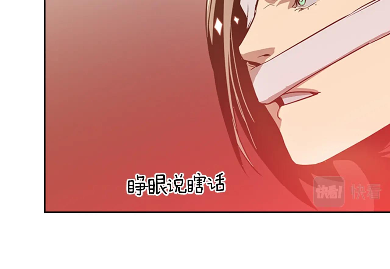 第16话 踏上征程120