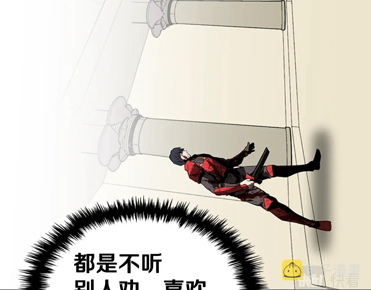 第28话 惨败207