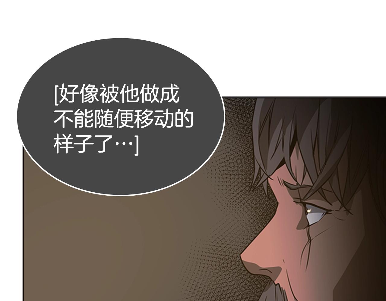 第42话 精神记录89