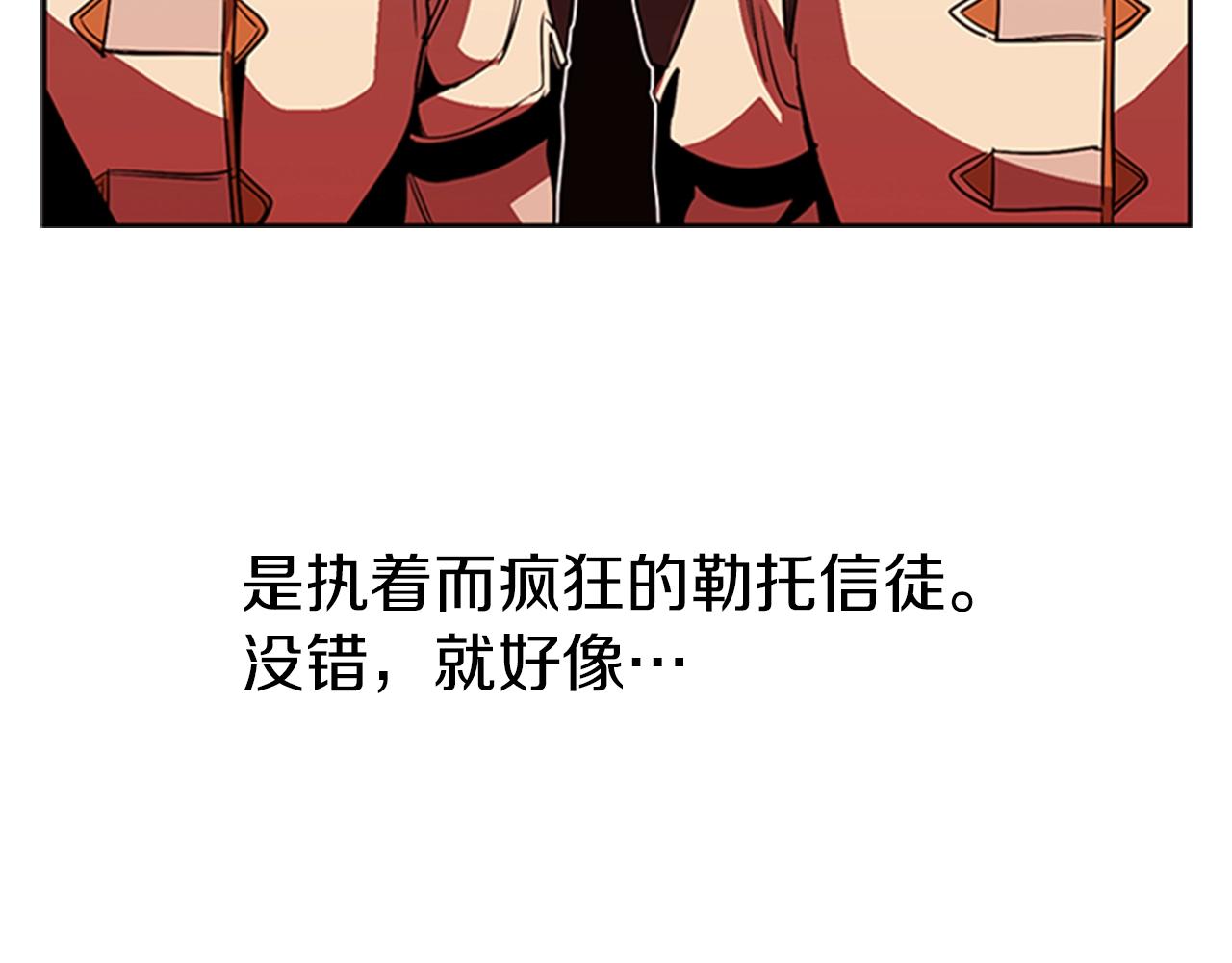 第19话 你死我亡99