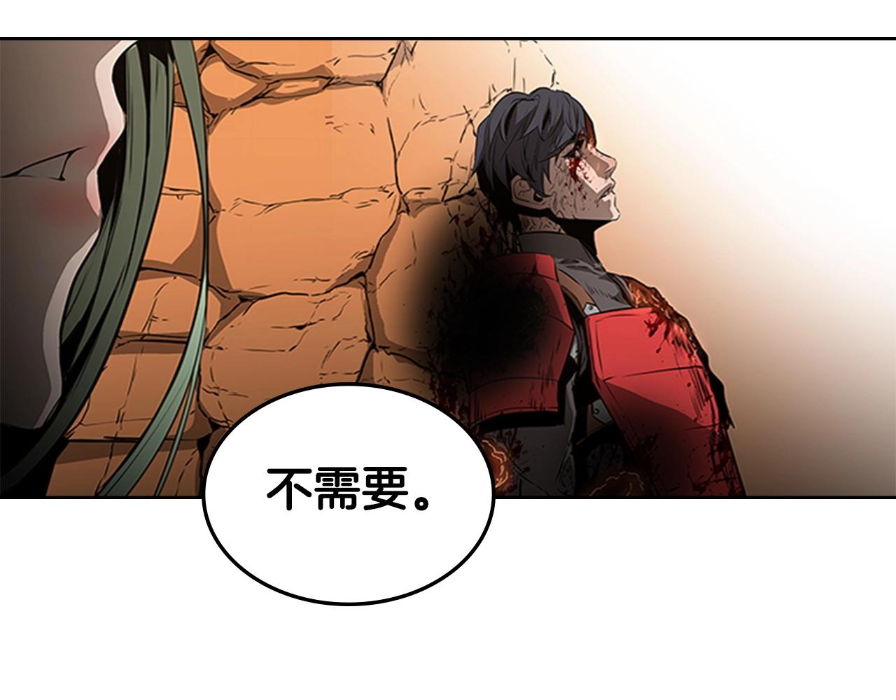 第58话 大仇得报79