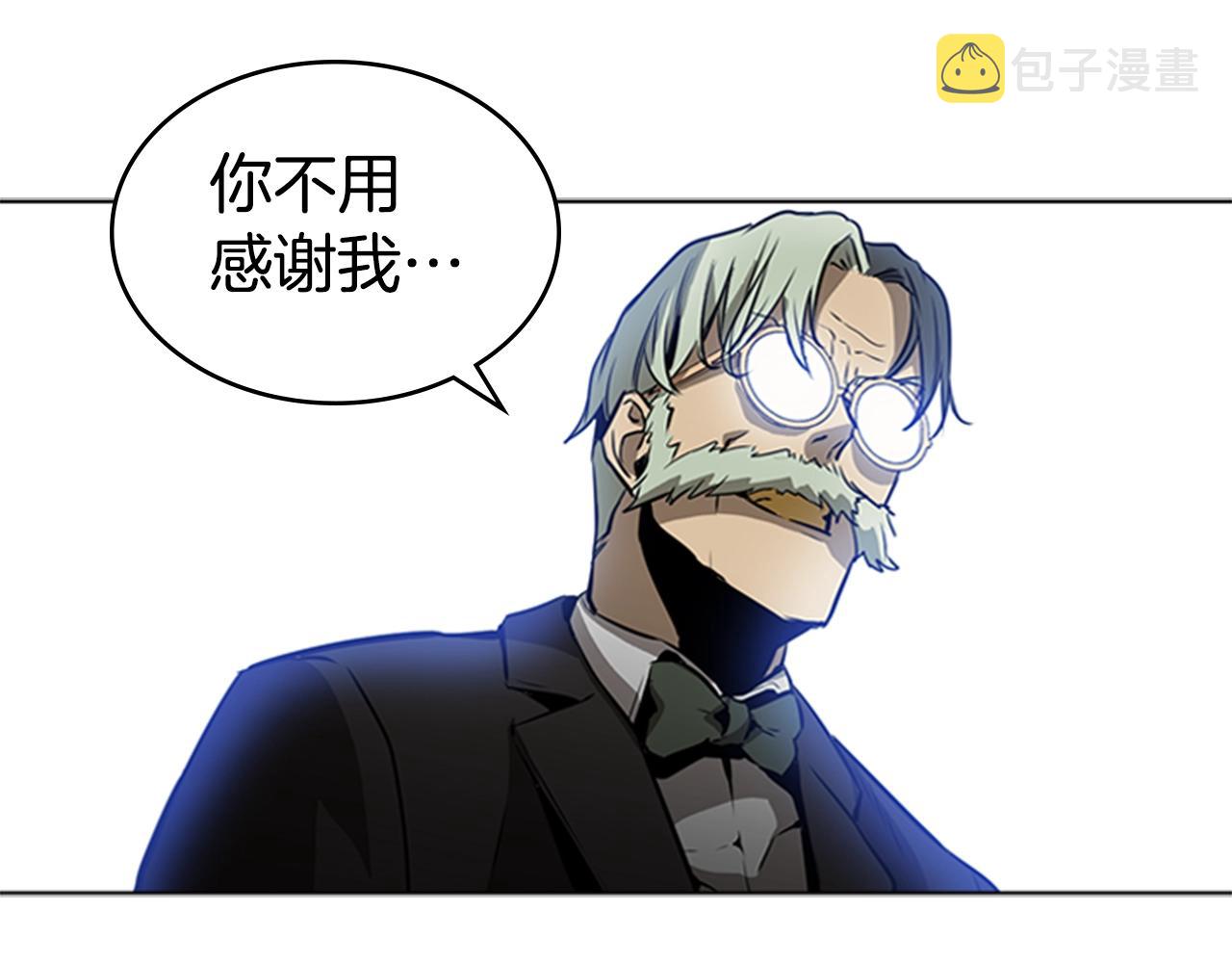 第44话 破冰62