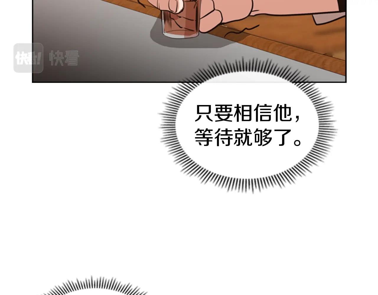 第12话 奇怪的後辈38