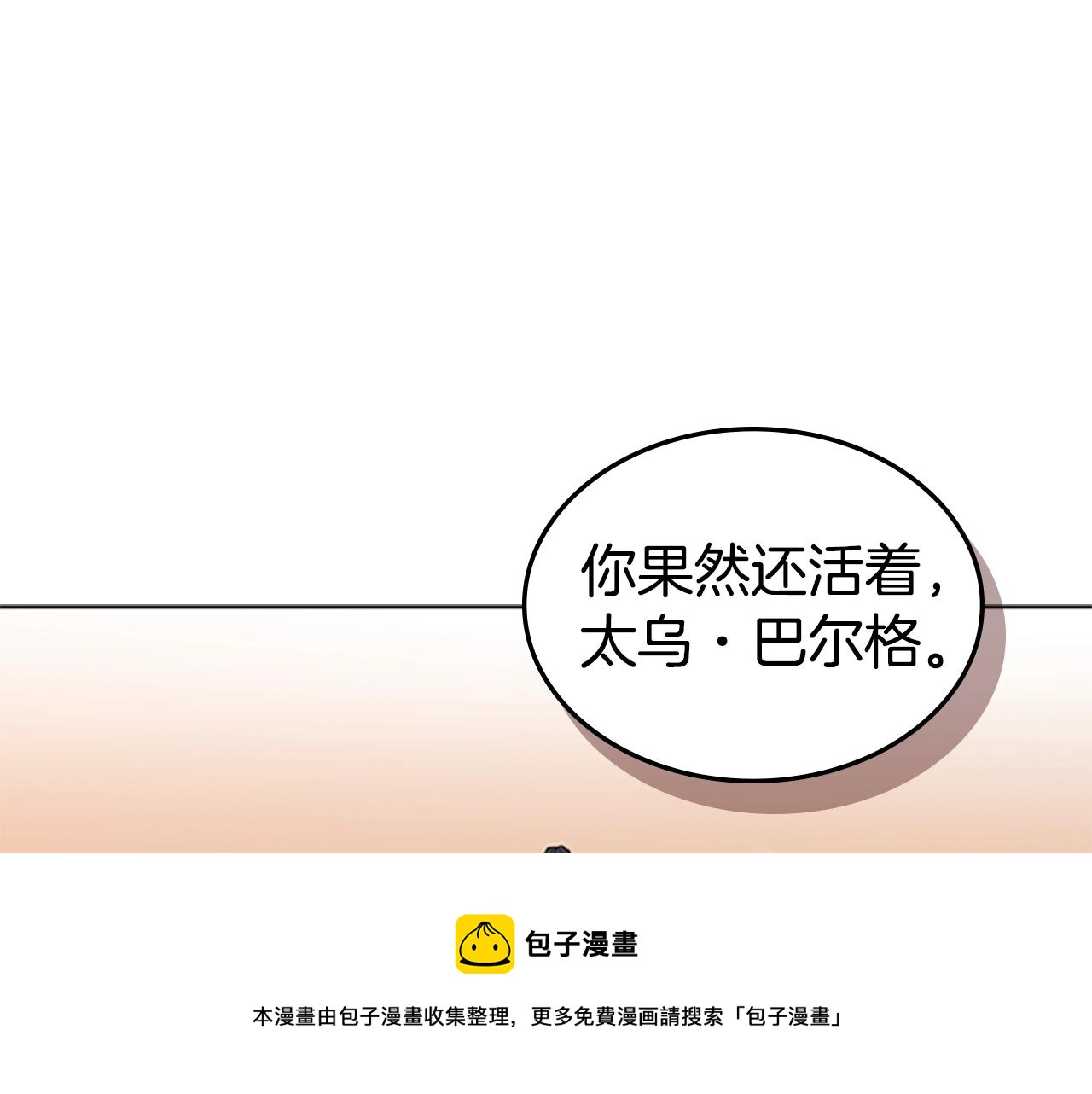 第52话 幻灭152