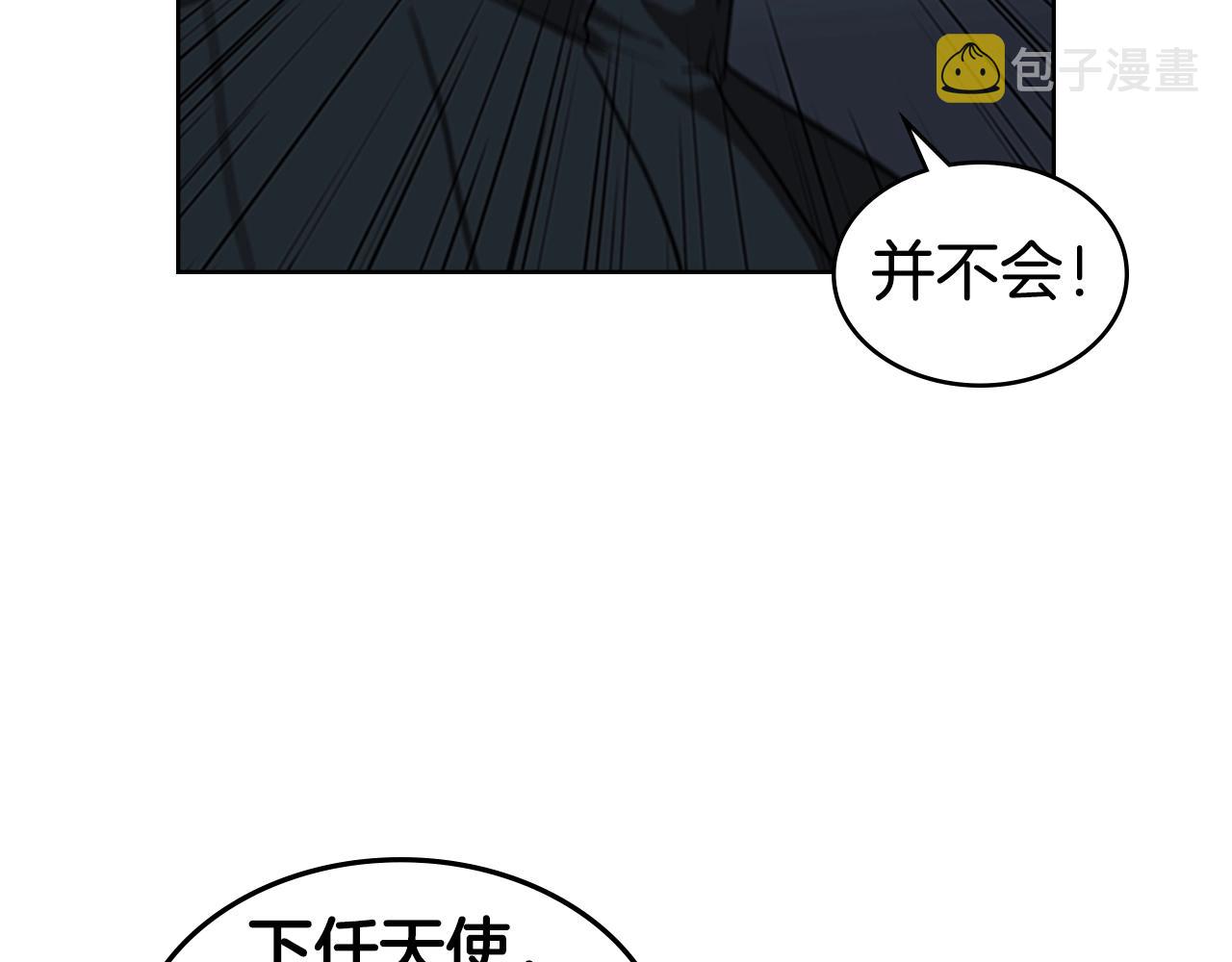 第28话 惨败89
