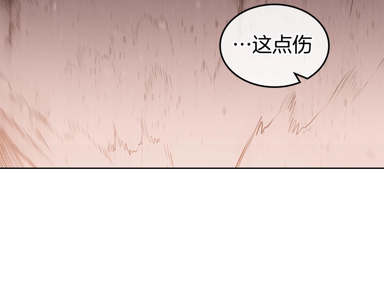 第14话 残酷的真相112