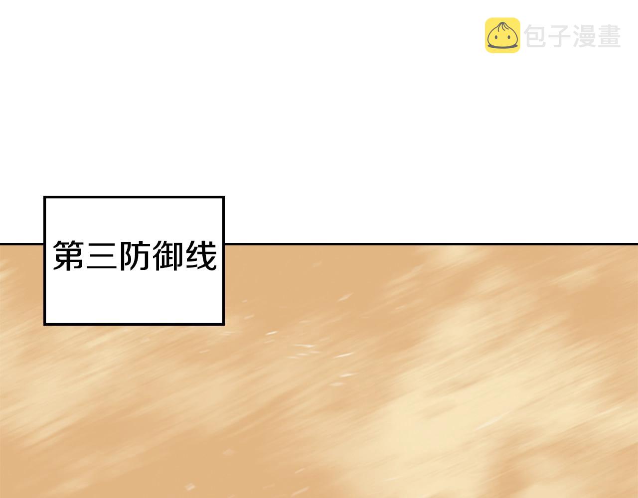 第36话 熟睡的公主16