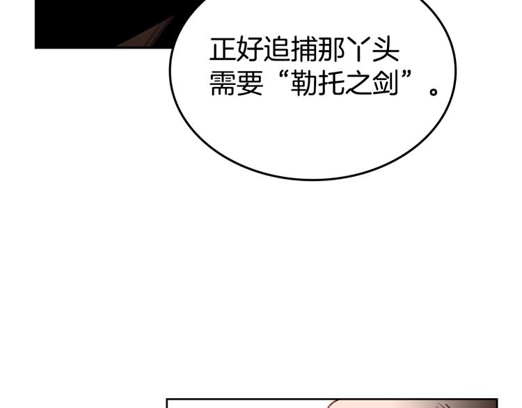第10话 天人永隔110